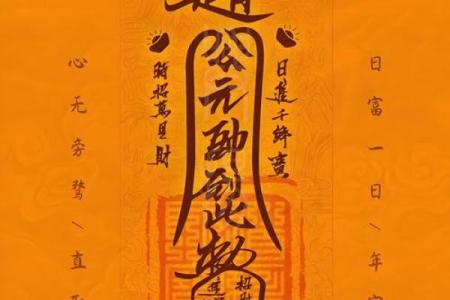 店铺旺财风水布局，什么物件好