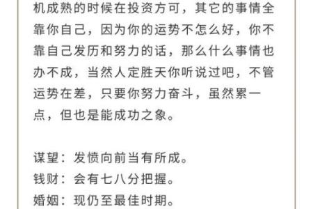 吕祖灵签58签解签