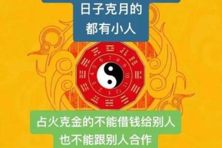 八字能信吗