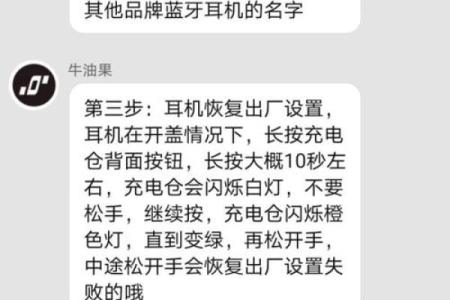 姓名配对怎样取消订单 如何进行名字匹配？
