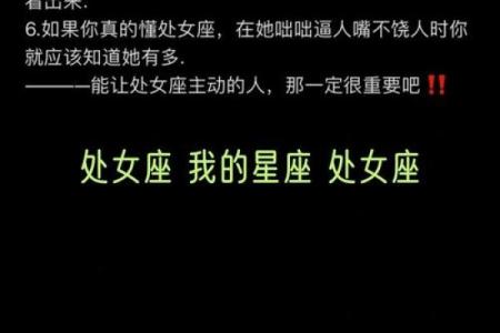 适合处女座的qq昵称女生