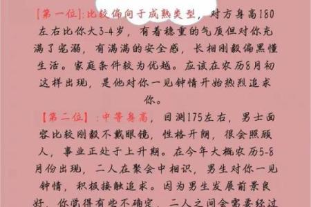 命由天定，运由己造：这5个农历吉日出生，福寿富贵