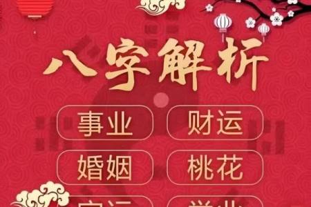 周易算命网站