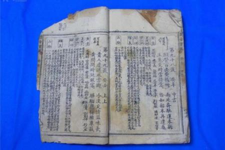 关帝灵签中吉签