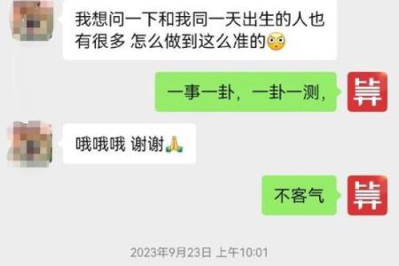 算命的假婚姻是啥意思  命中有假婚姻
