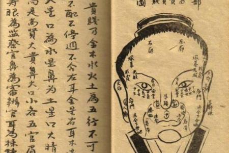 那件事以后，我爸再也不给别人看相算命了