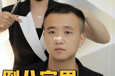 面相看八字眉的男人值不值得嫁