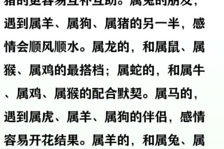 1978年属什么生肖 1978年属什么生肖配对最好