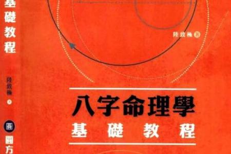 算命培训班