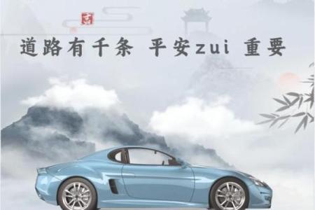 1518车牌号吉凶测试