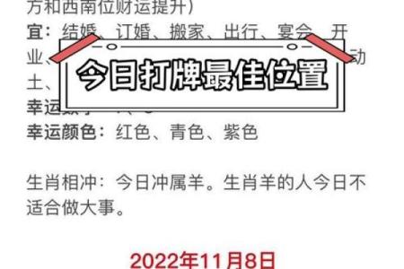 今日麻将财神方位 今日麻将财神在哪个方位