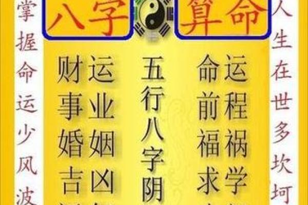 八字算命测生孩子，你值得拥有的预测技巧