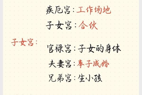 紫微斗数财帛宫廉贞破军  紫微斗数财帛宫代表什么