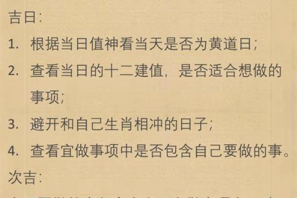 结婚择吉日案例分析，教你选择吉日的办法