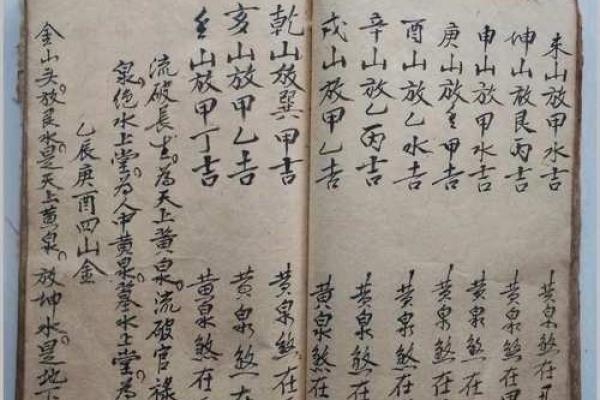 学风水入门书籍，风水书籍推荐