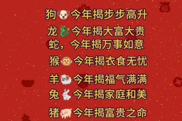 未来三周好运不断 财情两旺的4 生 肖 财神送红包 月老搭红桥 事业升迁
