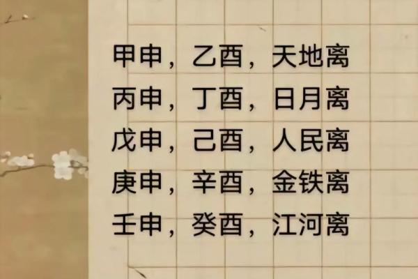 算命姻缘准的事件 大家说说算命姻缘的事吧？