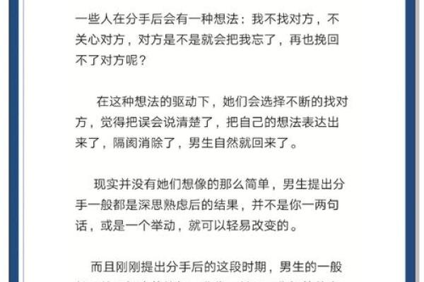 女友删了我qq还能挽回吗 断联情况下也能够挽回的方法分享