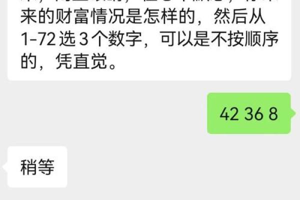 用牌算命,塔罗牌测试财运