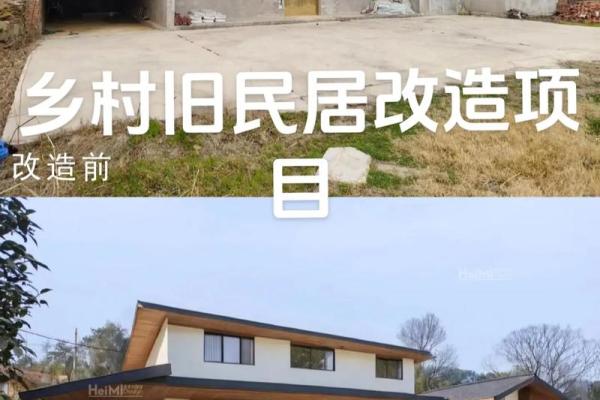 很小的房子是什么样的风水