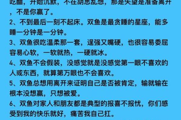 双鱼和水瓶座配对