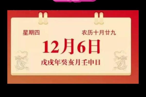 2024年农历十月二十七日装修怎么样？是吉日吗？