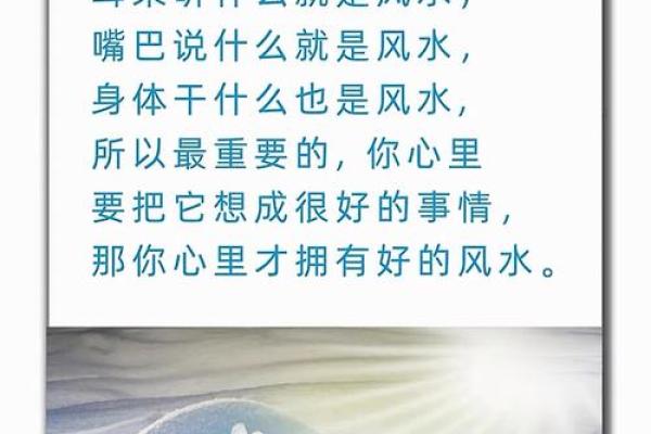 实用的风水学：教你简单看风水