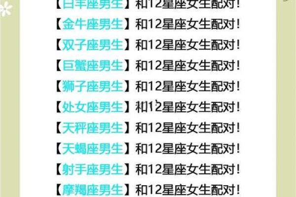 天蝎男和天秤女配对指数 天蝎男和天秤女合适吗