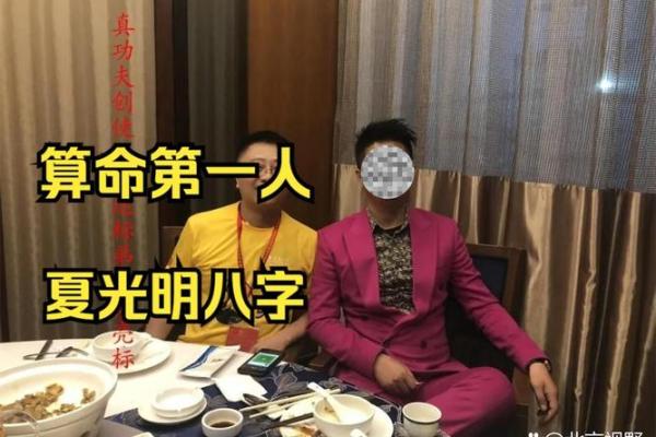 用衣服算命