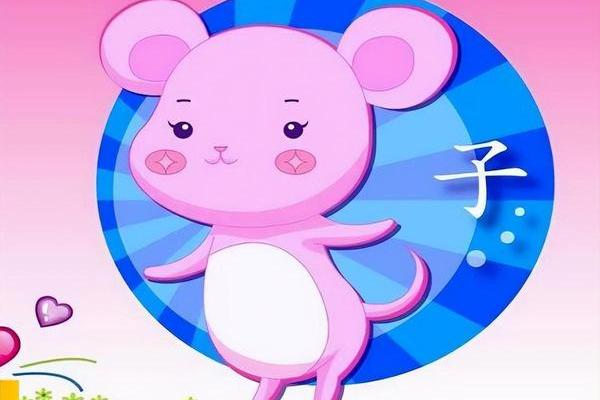 属鼠O血型的人性格与事业姻缘 属鼠O血型的人性格与事业姻缘