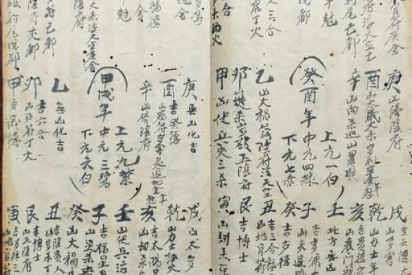 风水：如何用八字看阴宅和阳宅，附秘断阴阳宅口诀！