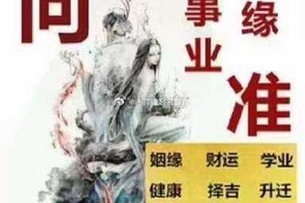 算命说旺夫真的旺夫吗