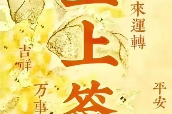 红底黄字风水