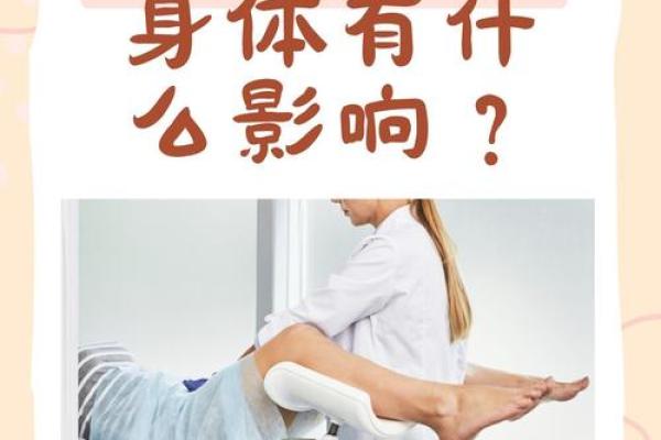 哪些导致女人发生一夜情的风水