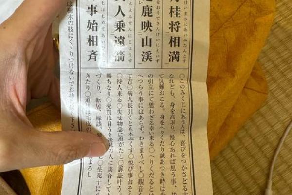 想去寺庙抽签算命