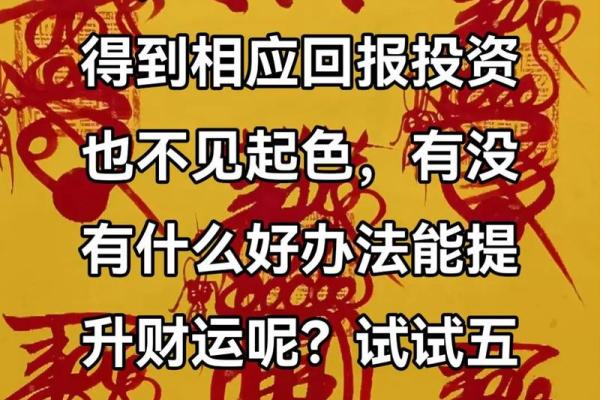 求财神的口诀 如何快速招财