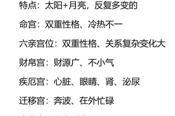 紫薇斗数用真太阳时吗