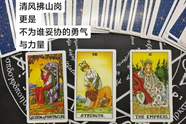 塔罗牌测试Ta是值得你选择的人么？