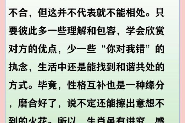 属鼠和属蛇的八字合不合得来,属蛇的跟属鼠的合财吗