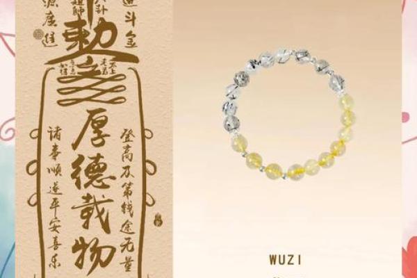 戊子日柱方位吉凶查询图