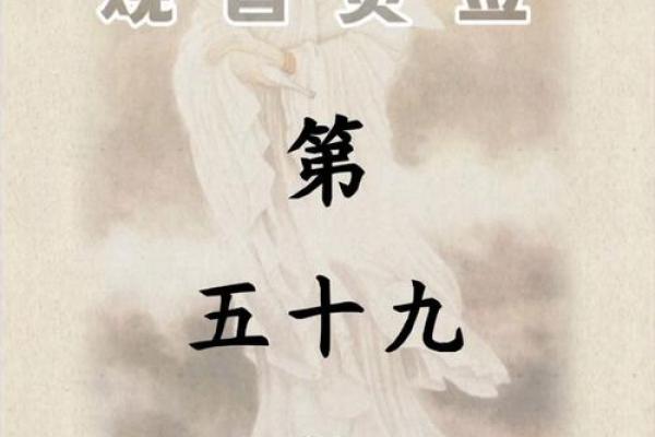 九天玄女灵签抽签