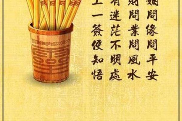 九天玄女灵签抽签