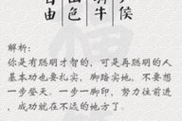 阳明山七祖灵签第七签