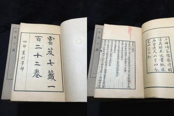 阳明山七祖灵签第七签