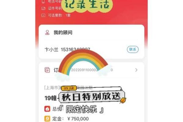 紫薇星保健品被投诉