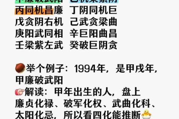 kl紫微斗数 紫微斗数速查表？