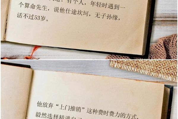 身上的三处上等风水，千万不要破坏！