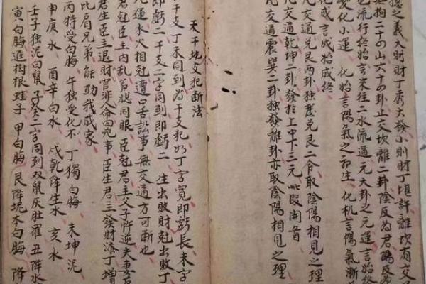 山水不论吉凶方位图怎么看