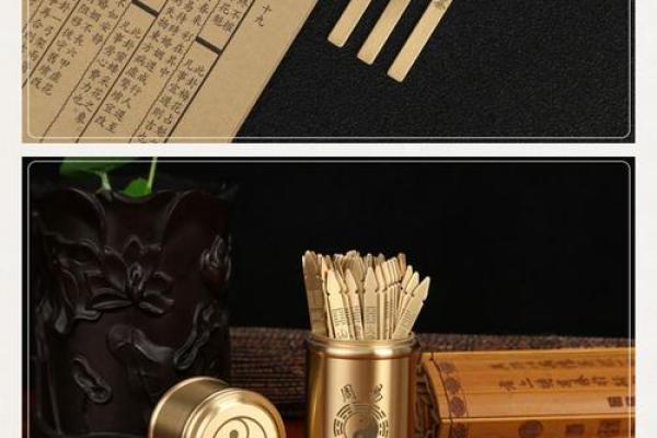 观音灵签宫卦成