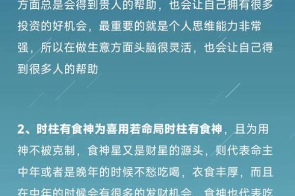 这些风水的问题，助力生意兴隆